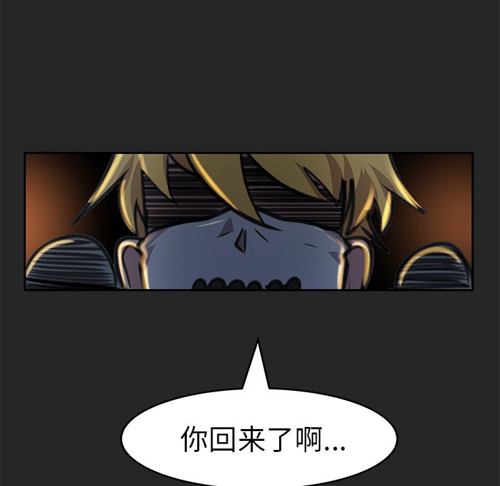 第19話 - 第36张