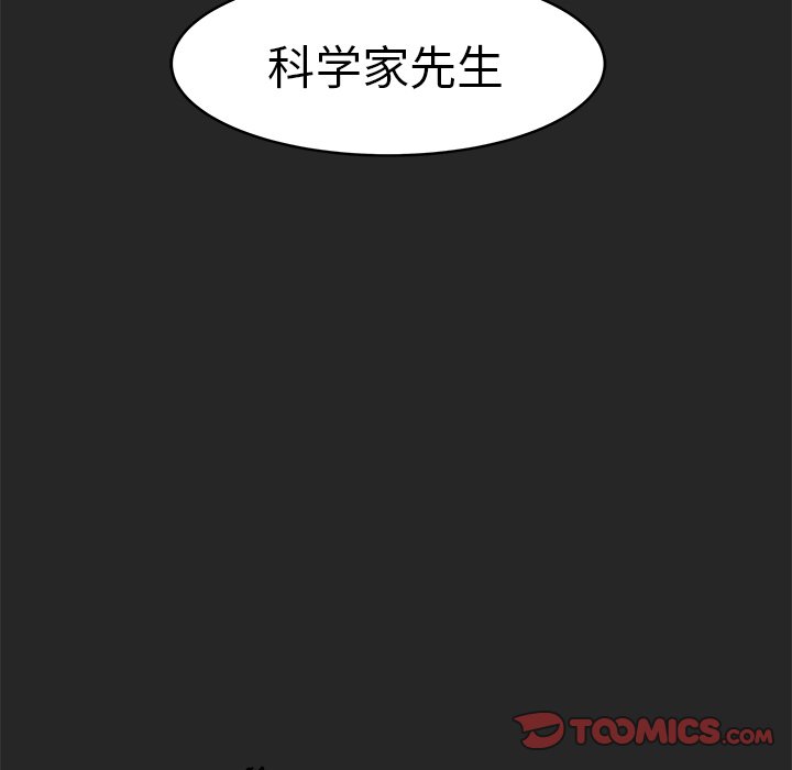 第19話 - 第39张