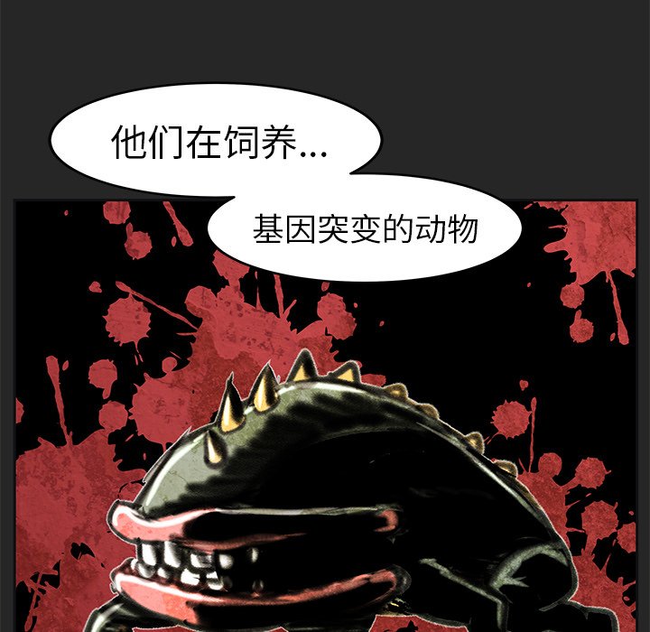 第19話 - 第4张