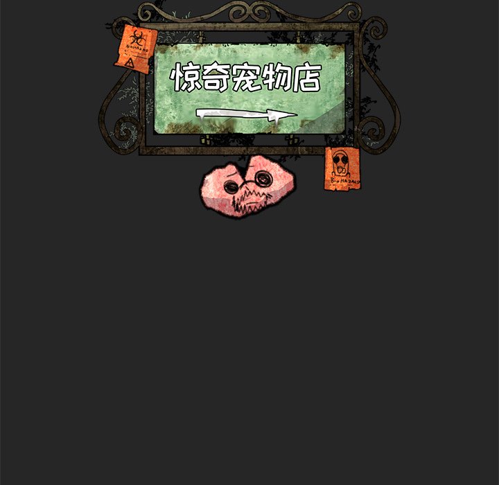 第19話 - 第40张