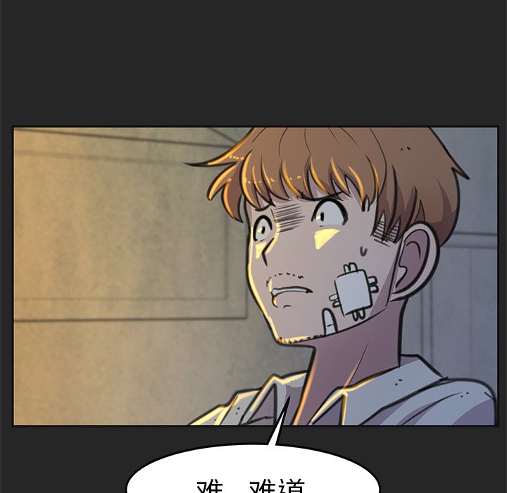 第19話 - 第41张