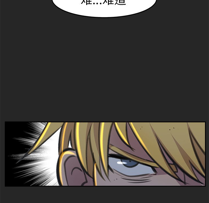 第19話 - 第42张