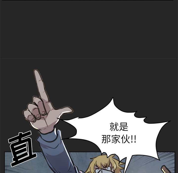 第19話 - 第44张