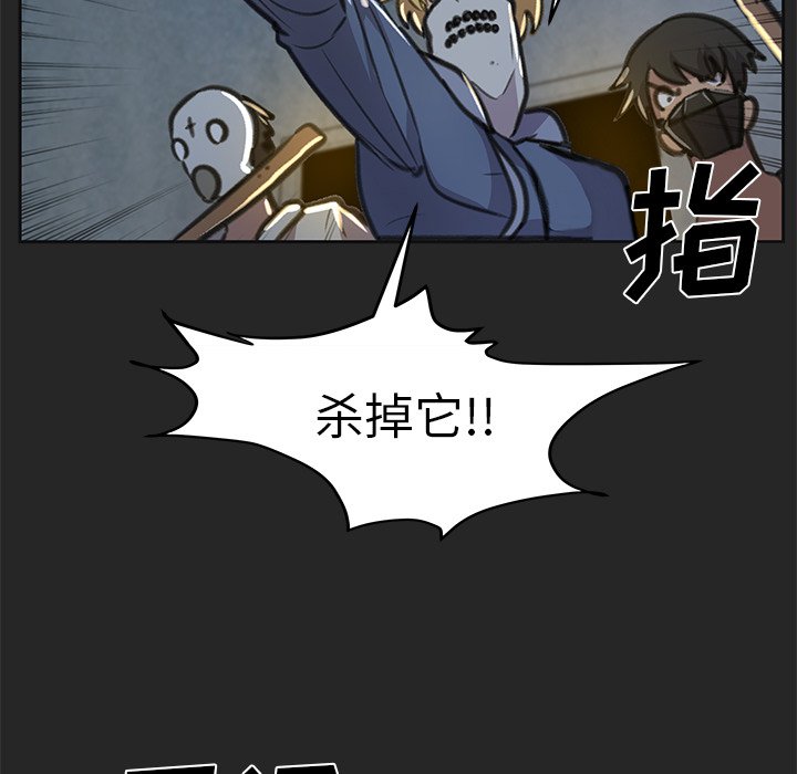 第19話 - 第45张