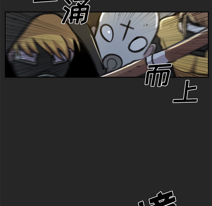 第19話 - 第46张