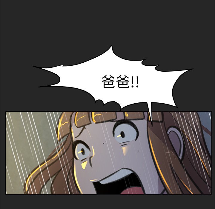第19話 - 第48张