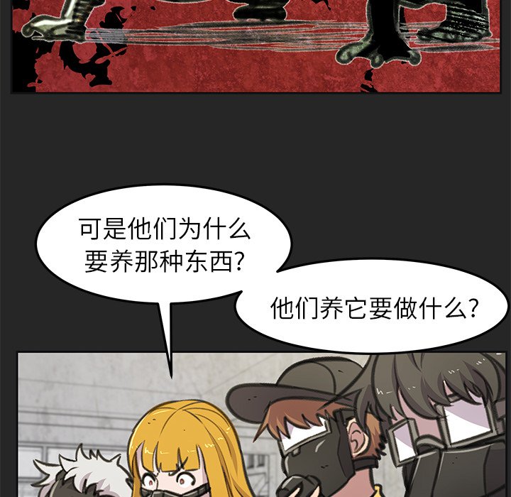 第19話 - 第5张