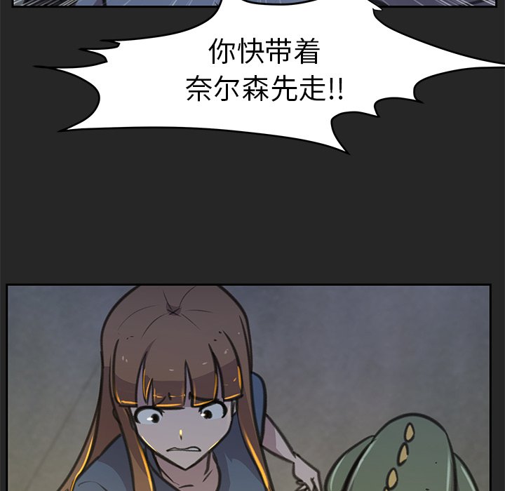 第19話 - 第50张