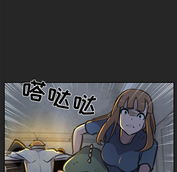 第19話 - 第53张