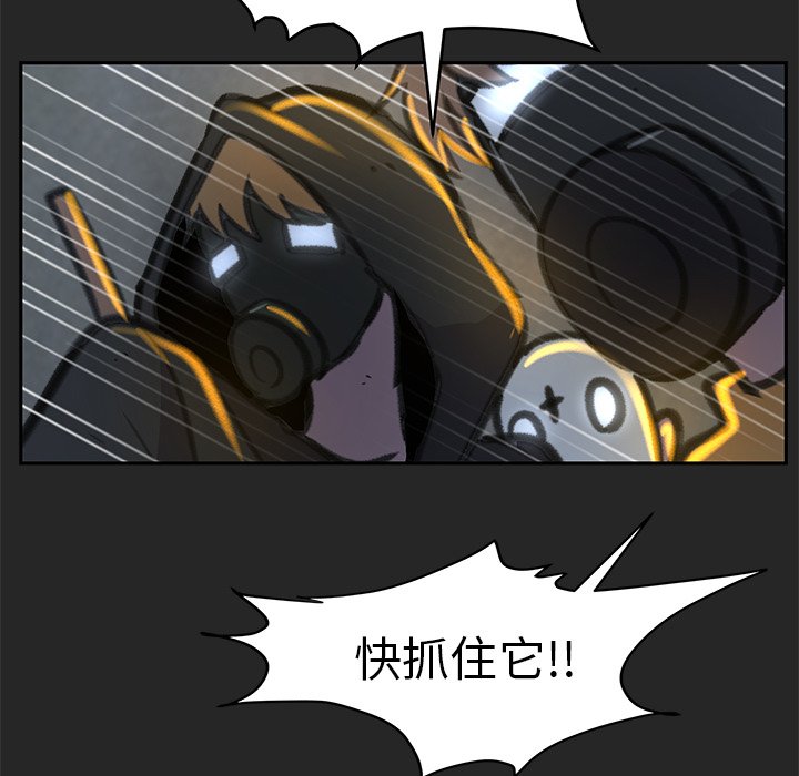 第19話 - 第55张