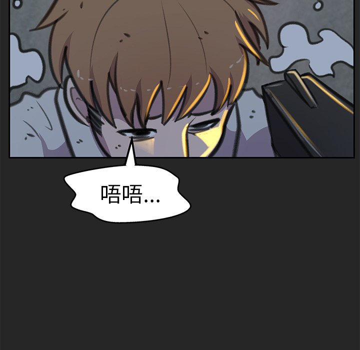 第19話 - 第59张