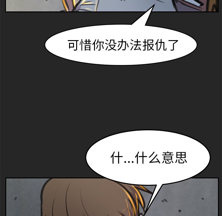 第19話 - 第62张