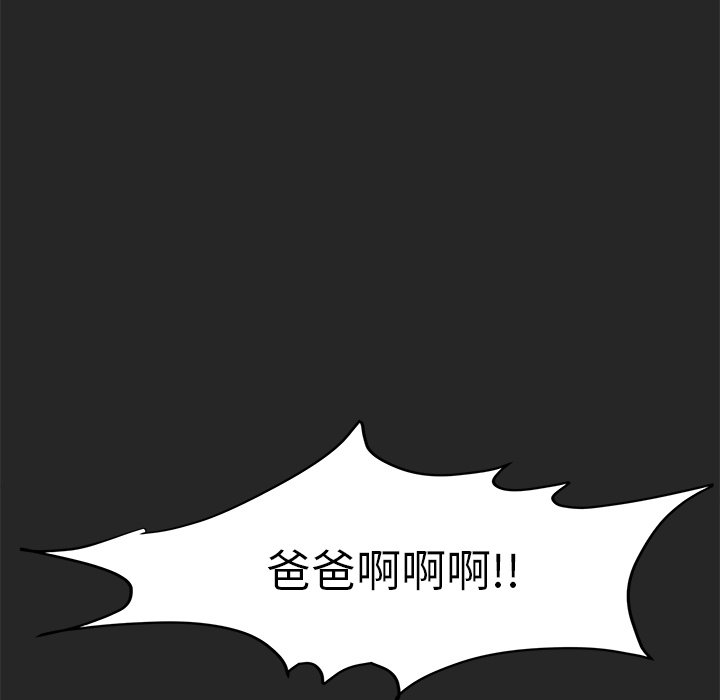 第19話 - 第69张