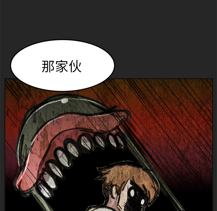 第19話 - 第7张