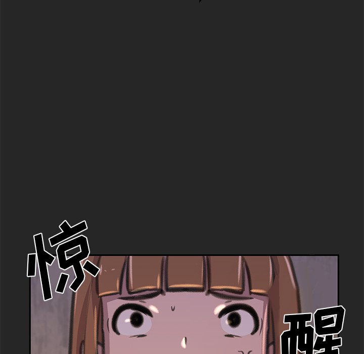 第19話 - 第70张