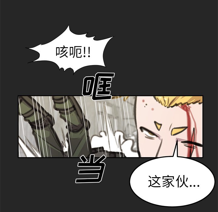 第19話 - 第75张