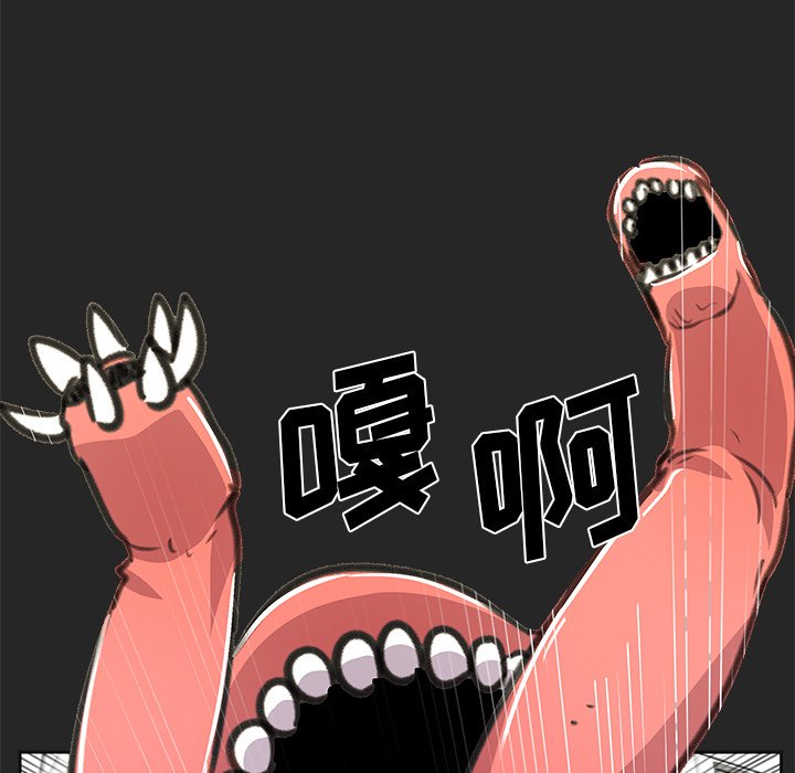 第19話 - 第78张