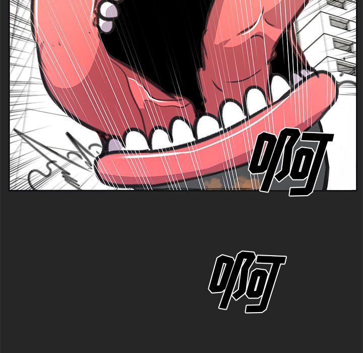 第19話 - 第79张