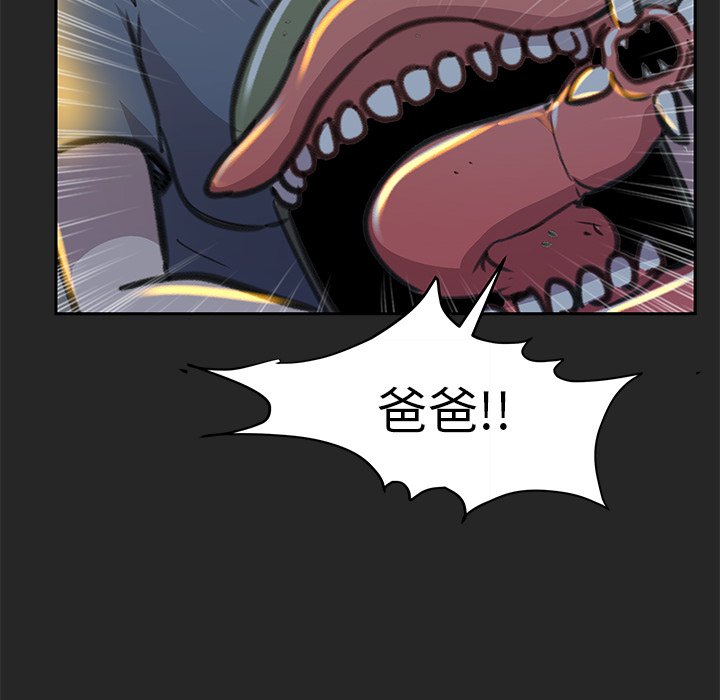 第19話 - 第82张