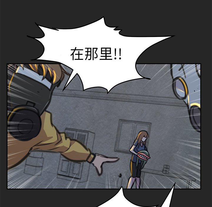 第19話 - 第83张