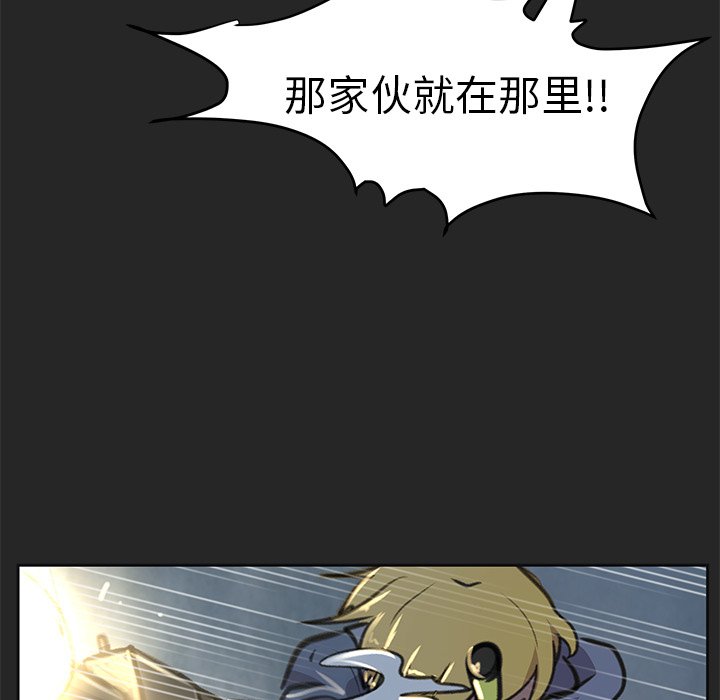 第19話 - 第84张