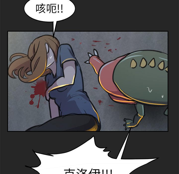 第19話 - 第87张