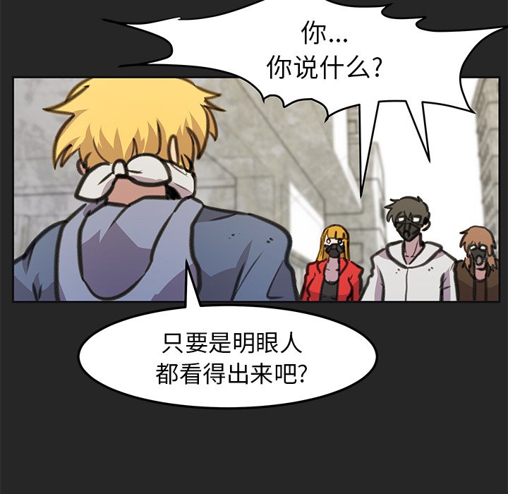 第19話 - 第9张