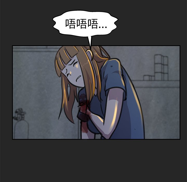 第19話 - 第91张