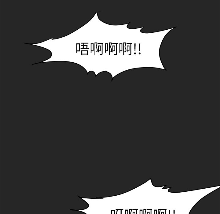 第19話 - 第92张