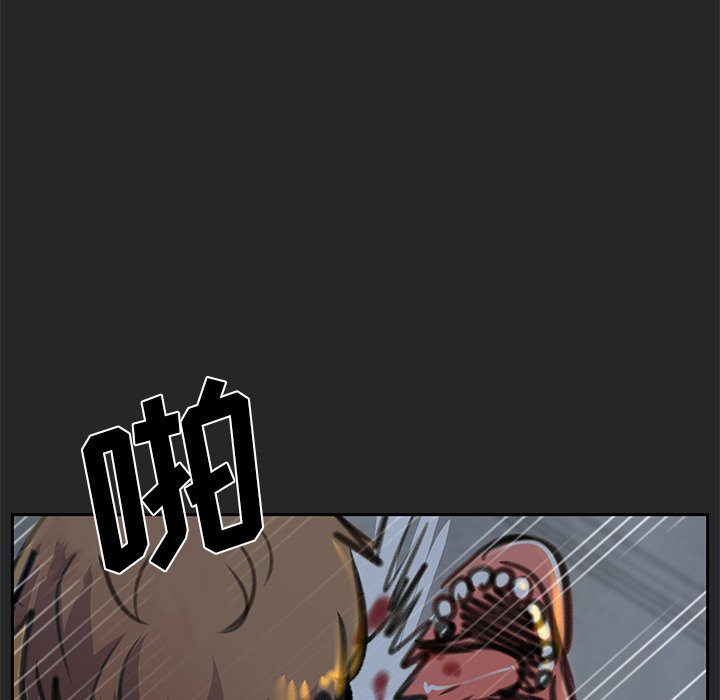 第19話 - 第94张
