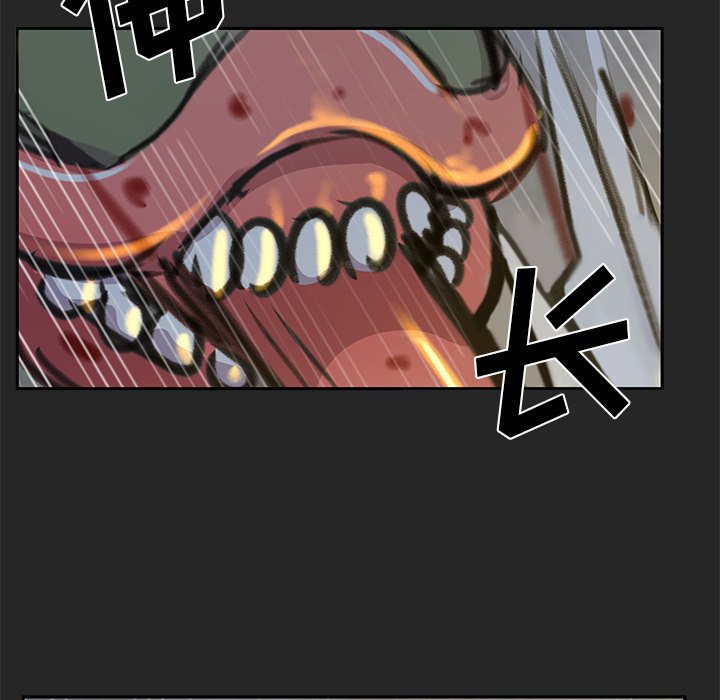 第19話 - 第96张
