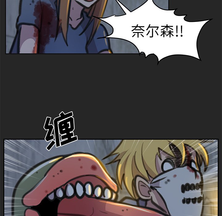 第19話 - 第99张