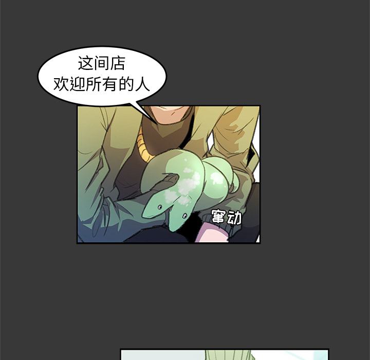 第2話 - 第10张