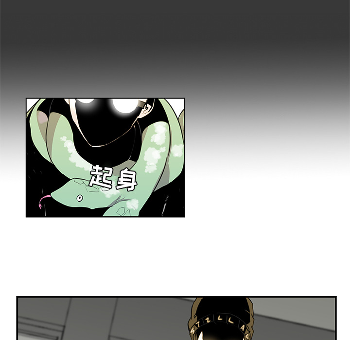 第2話 - 第13张