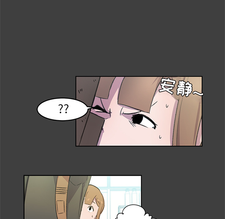 第2話 - 第17张