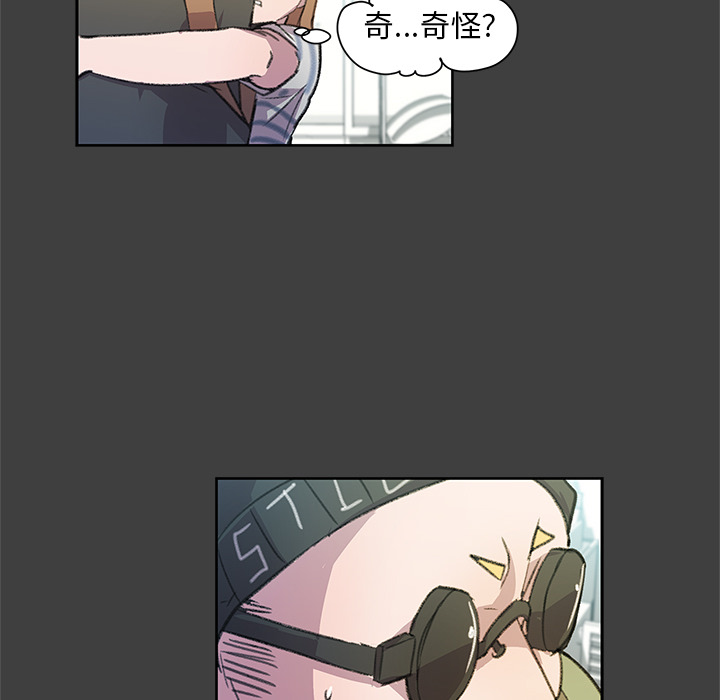 第2話 - 第18张