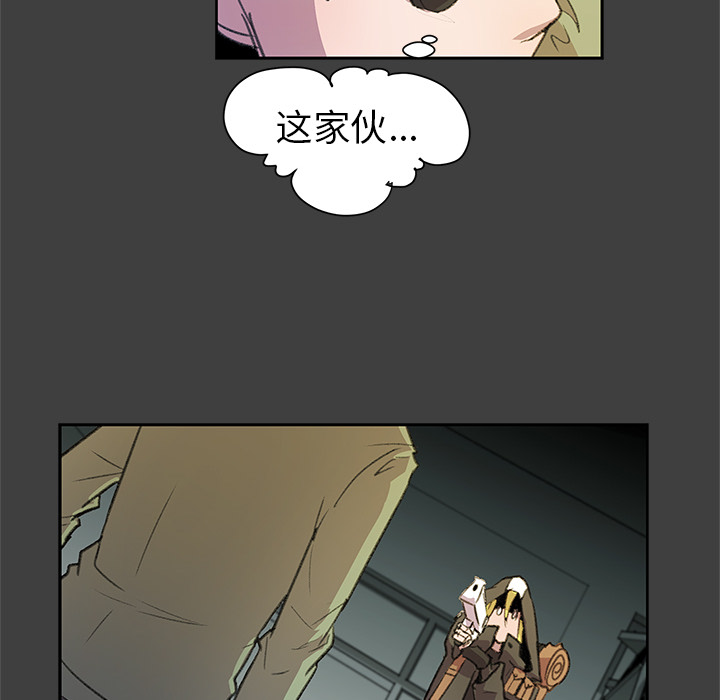 第2話 - 第19张