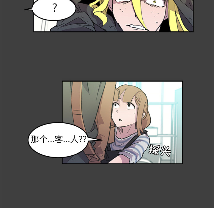 第2話 - 第21张