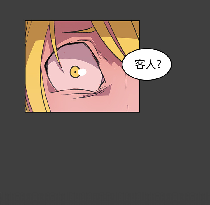 第2話 - 第22张