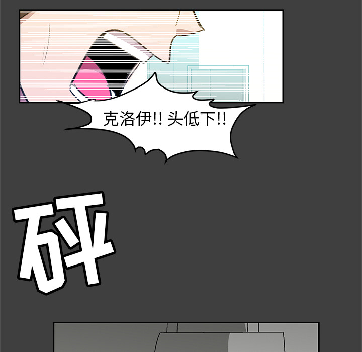 第2話 - 第27张