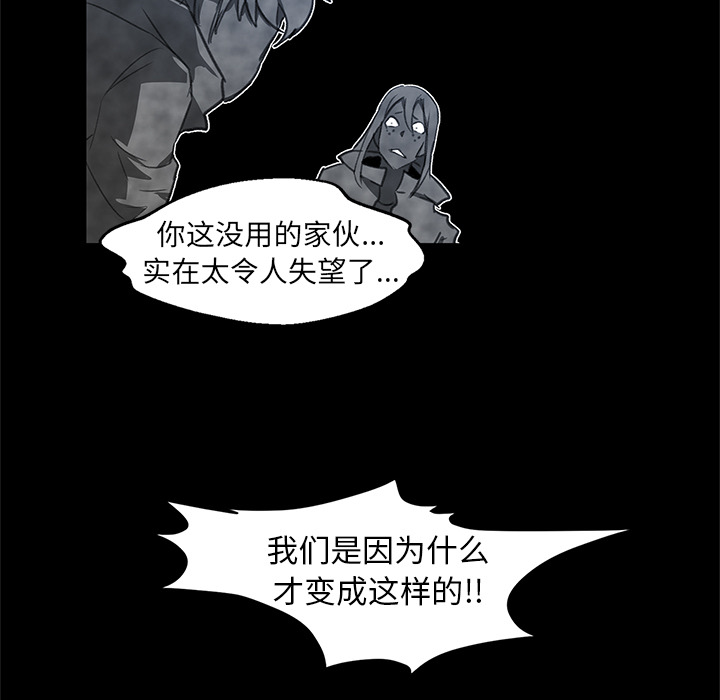 第2話 - 第33张