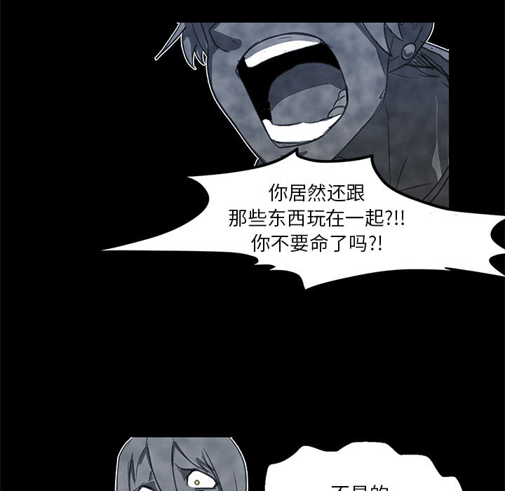第2話 - 第34张