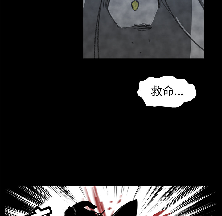第2話 - 第36张