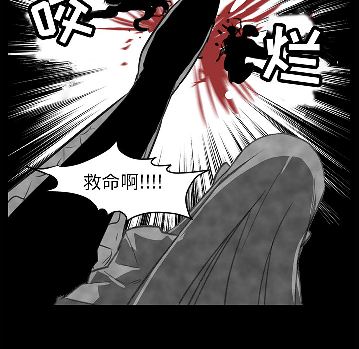 第2話 - 第37张