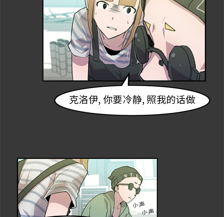 第2話 - 第4张