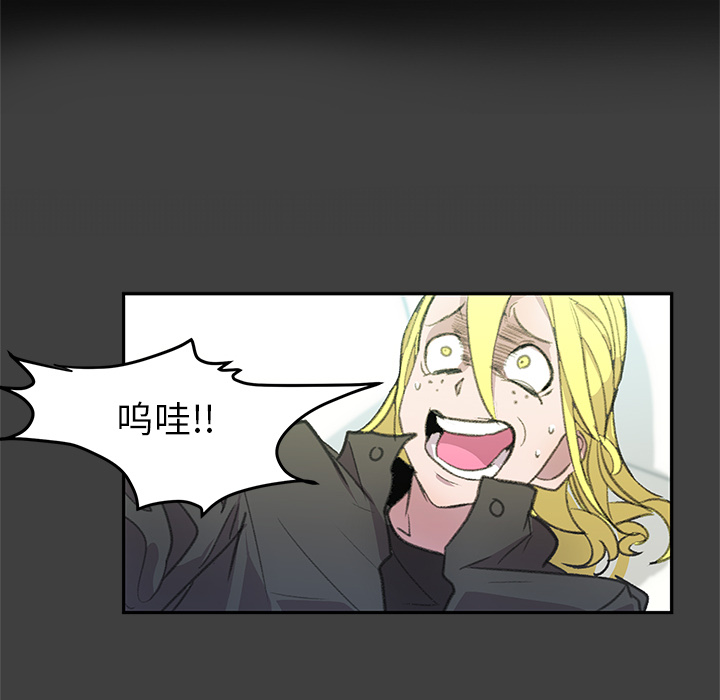 第2話 - 第41张