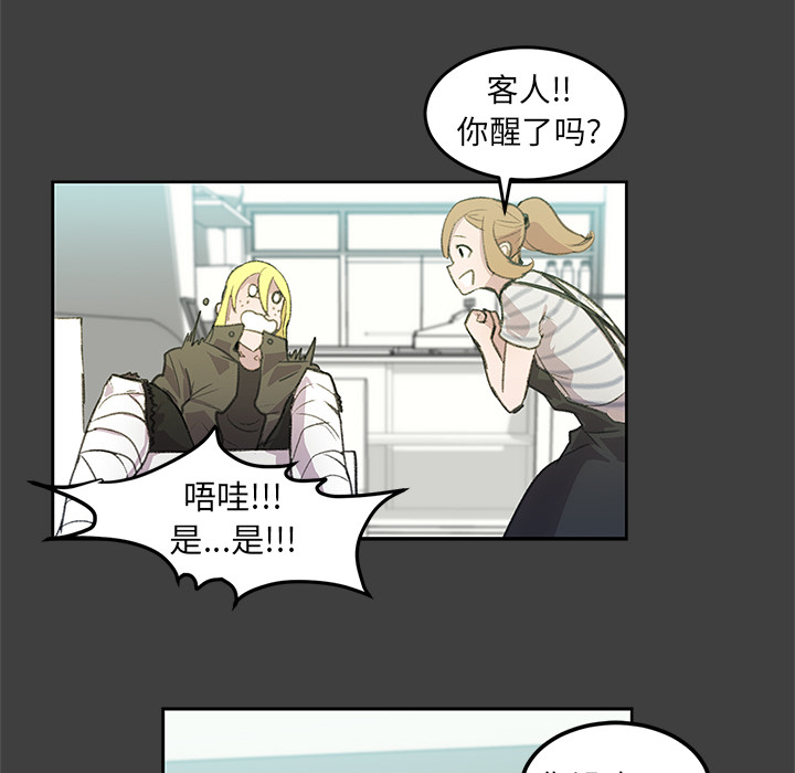第2話 - 第42张
