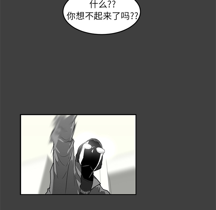 第2話 - 第44张
