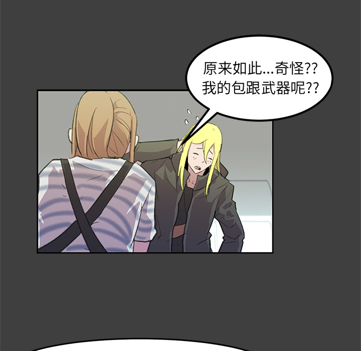 第2話 - 第46张