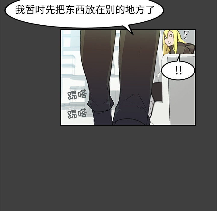第2話 - 第47张